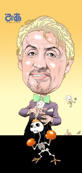 1月の表紙はスタローン！　及川正通イラストの制作過程を公開