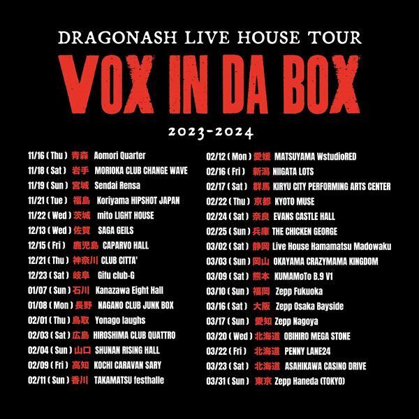 Dragon Ash、スタンディング形式の全国ライブハウスツアー『VOX in DA BOX』開催決定