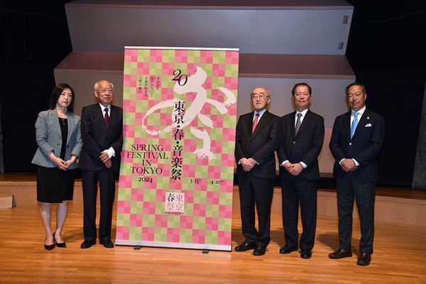 「東京・春・音楽祭 2024」プログラム発表！ オペラ4作など多彩な演目
