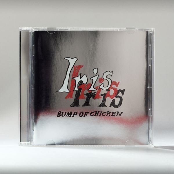 BUMP OF CHICKEN、東京ドームでアルバムツアーファイナル決定　アルバムジャケット＆グッズラインナップも公開