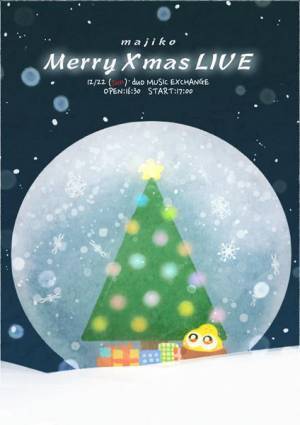 アジアストリーミング総再生数２億超えのmajikoが、新曲「テディ」を12/11(水)配信リリース