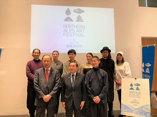 今秋開催「北アルプス国際芸術祭2024」　長野県大町市の5エリアでサイトスペシフィックなアート作品が展開