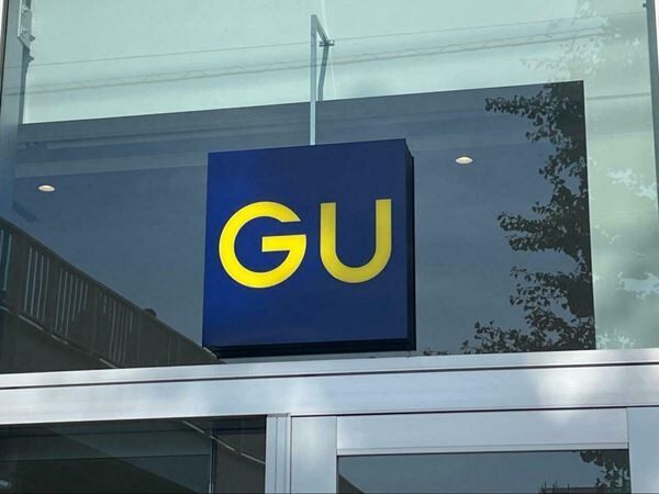 GU