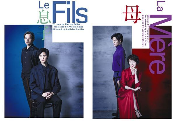 若村麻由美、立て続けに共演の岡本圭人は「ひまわりのよう」　俳優としての成長に感嘆