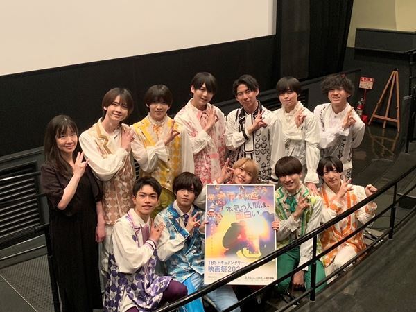 『TBSドキュメンタリー映画祭2024』観客賞発表　9作品の期間限定見逃し配信がスタート