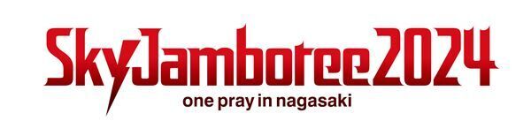 『Sky Jamboree 2024 ～one pray in nagasaki～』