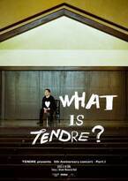 TENDRE、デビュー5周年を記念してワンマンライブ開催決定