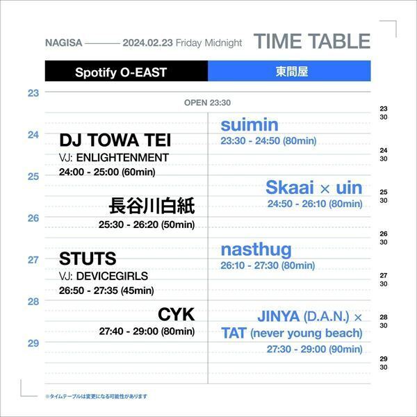 オールナイトイベント『EPOCHS Presents NAGISA』タイムテーブル発表