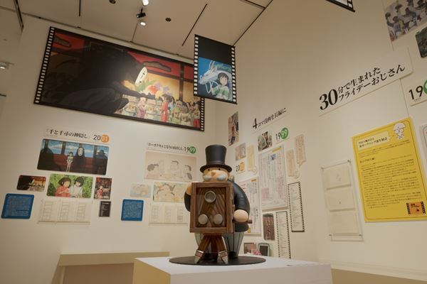 映画『君たちはどう生きるか』のゾーンも登場　4月12日より『金曜ロードショーとジブリ展』京都展開催