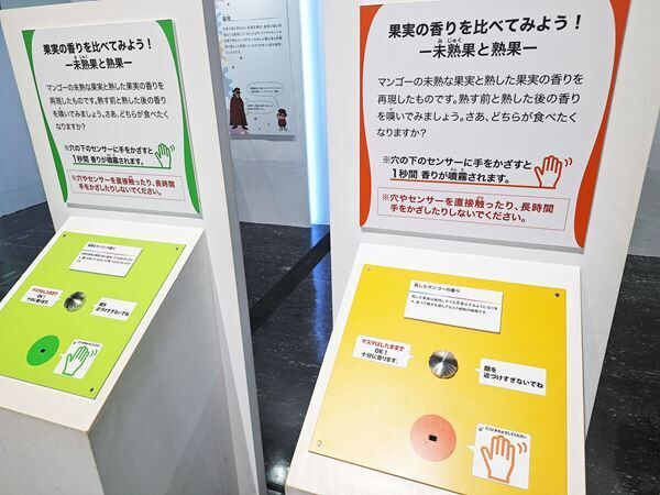 国立科学博物館にて30万人が来場。特別展『毒』が名古屋にて開催中