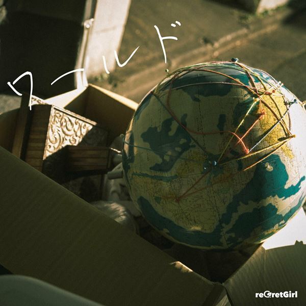 reGretGirl、約2年ぶりEP『告白e.p.』リリース決定＆全国ワンマンツアー『World with you』開催発表