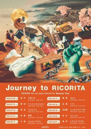 DENIMS、ニューアルバム『RICORITA』発売＆全国ワンマンツアー開催決定