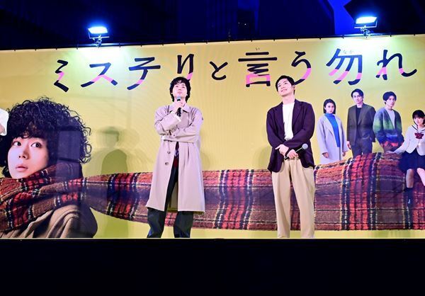 菅田将暉が松下洸平の演技を絶賛！　映画『ミステリと言う勿れ』大阪で公開記念イベントを開催