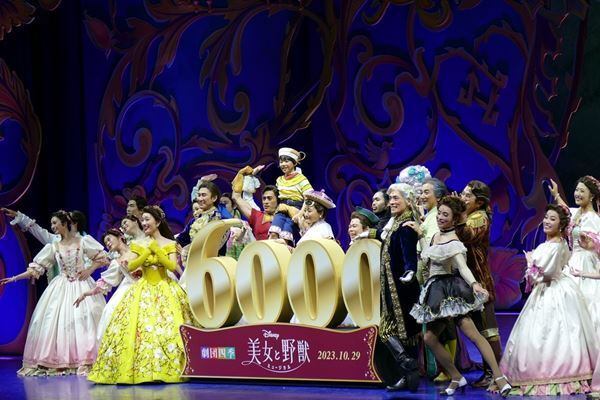 劇団四季『美女と野獣』　舞浜アンフィシアターにて日本公演通算6000回を達成