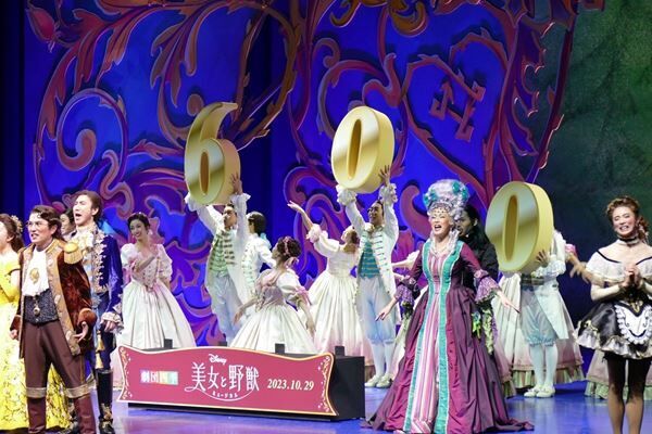 劇団四季『美女と野獣』　舞浜アンフィシアターにて日本公演通算6000回を達成