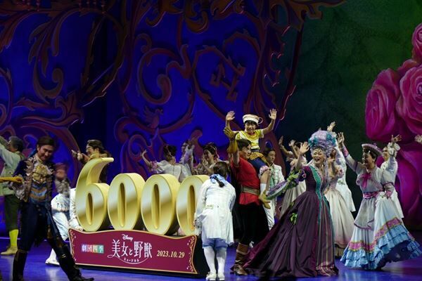劇団四季『美女と野獣』　舞浜アンフィシアターにて日本公演通算6000回を達成