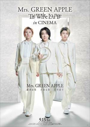 『Mrs. GREEN APPLE // The White Lounge in CINEMA』本予告映像＆ポスタービジュアル公開