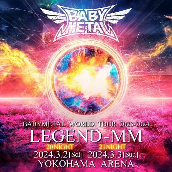 『BABYMETAL WORLD TOUR 2023 - 2024 LEGEND - MM』告知画像
