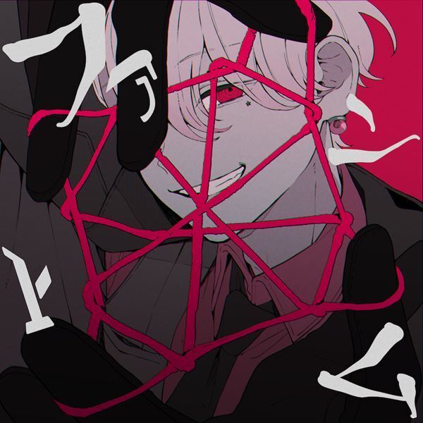 超学生、新曲「ファントム」配信リリース　明日MVプレミア公開