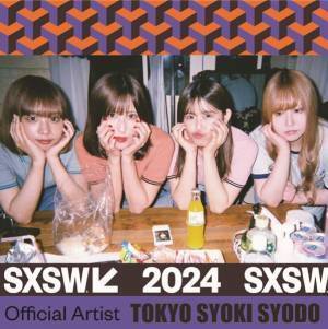 東京初期衝動、来春全国ツアー『春の酒池肉林ツアー’24』開催発表　新作EPリリースも決定