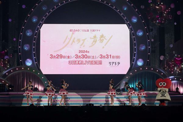 超ときめき♡宣伝部、「恋」「青春」がテーマの横アリ単独ライブ開催　2日間で16,000人を動員【レポート】