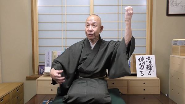 オンライン落語会『志ん輔と仲間たち』4月30日配信　ゲストは横浜にぎわい座館長・布目英一