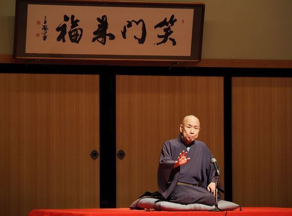 オンライン落語会『志ん輔と仲間たち』4月30日配信　ゲストは横浜にぎわい座館長・布目英一