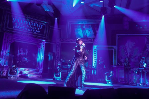 松任谷由実、冬恒例のリゾートコンサート『SURF&SNOW in Naeba Vol.43』開幕