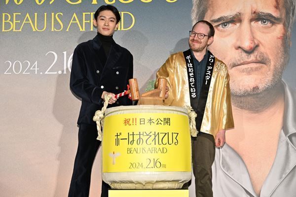 市川染五郎を「善人に見えて悪人」役で映画を撮りたい！ 『ボーはおそれている』アリ・アスター監督が激白