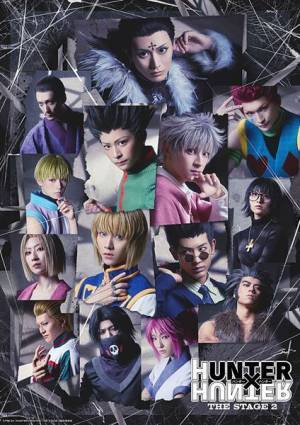 『HUNTER×HUNTER』THE STAGE 2、幻影旅団メンバーの集合ビジュアル公開