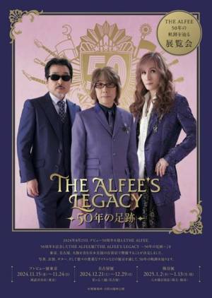 【オフィシャルレポート】THE ALFEE、デビュー50周年記念セレモニー＆スペシャルコンサート開催「まだまだアルフィーの旅は終わりません」