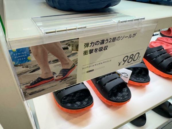 ワークマン、デザインに機能性バツグンの「2024年春夏新作サンダル」4足をご紹介