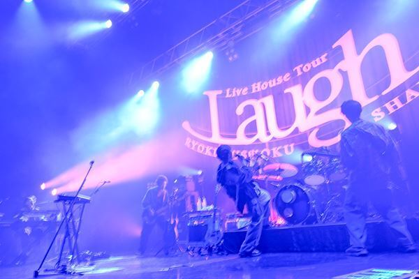 緑黄色社会『Live House Tour “Laugh”』ファイナル！「まだまだ大きなところへ連れていって、見たことがない景色を見せてあげたい」【オフィシャルレポート】
