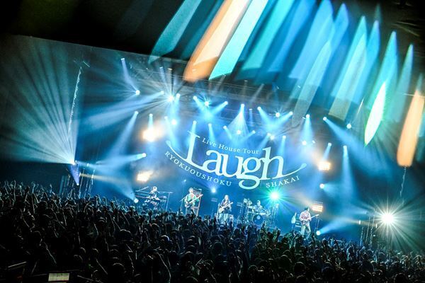 緑黄色社会『Live House Tour “Laugh”』ファイナル！「まだまだ大きなところへ連れていって、見たことがない景色を見せてあげたい」【オフィシャルレポート】