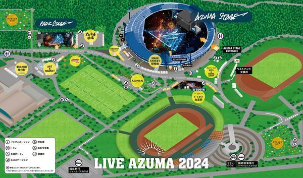 LIVE AZUMA 2024、DJブース出演のアーティストを発表　エリアマップも公開