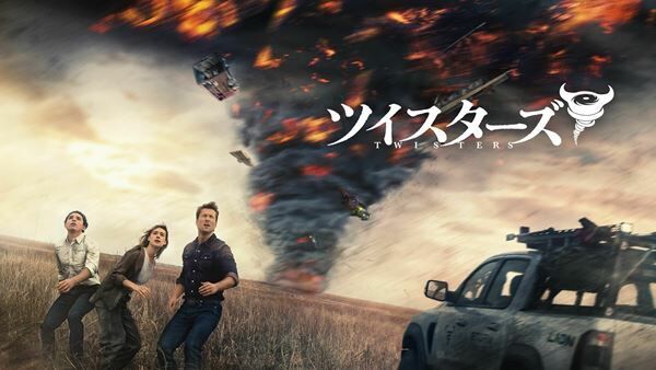 『ツイスターズ』 (C) 2024 UNIVERSAL STUDIOS,WARNER BROS.ENT.＆ AMBLIN ENTERTAINMENT,INC.