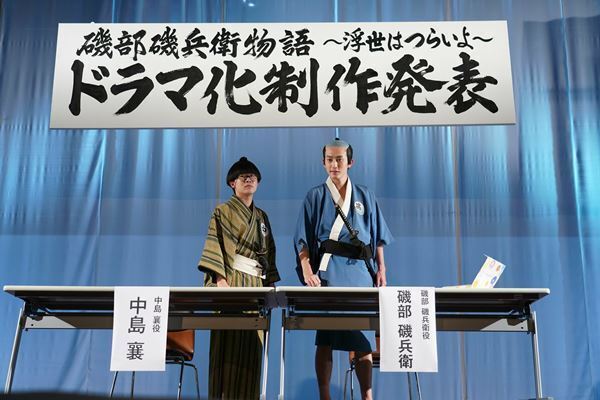 原作者も太鼓判！　ゆるすぎ時代劇コメディ『磯部磯兵衛物語』ついに本日第1話放送！