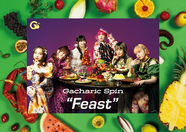 Gacharic Spin、15周年記念アルバム『Feast』リリース　ガチャピンの今を表したMV公開