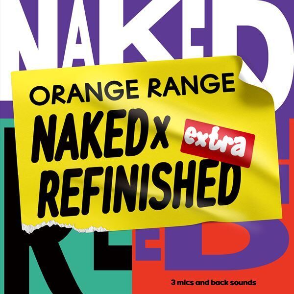 ORANGE RANGE、ライブ会場限定盤『NAKED×REFINISHED -extra-』収録詳細発表