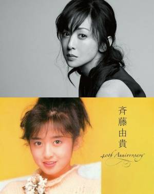 斉藤由貴、歌手デビュー40周年を記念し36年ぶりに全国ホールツアー開催　「卒業」などのヒット曲をアレンジそのままに再現