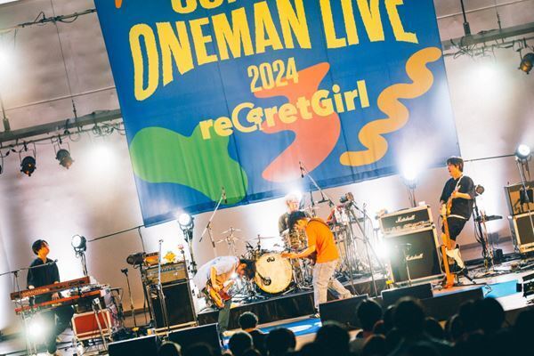 reGretGirl 思いきり泣いて笑って、きみ自身を解き放ってくれ―すべてのメッセージが刺さりまくった、どうにかなってしまいそうな大阪城野外音楽堂ワンマン