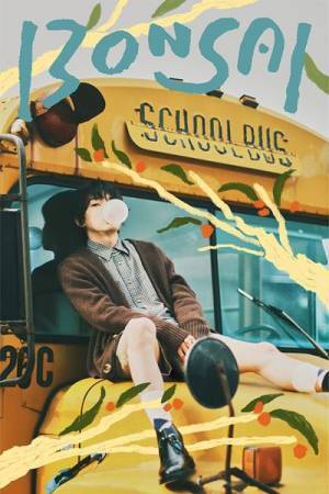 imase、初のCDは全19曲入りのフルアルバム「自分にとっての名刺代わりになる作品」