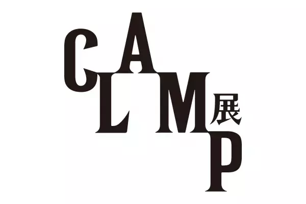 『CLAMP展』 (C)CLAMP・ShigatsuTsuitachi CO.,LTD.(C)CLAMP・ShigatsuTsuitachi CO.,LTD.／CLAMP展製作委員会