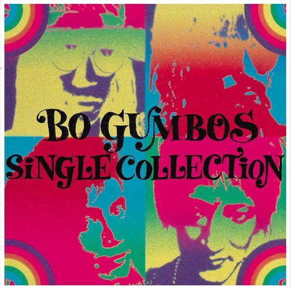 BO GUMBOS・デビュー35周年記念、『SINGLE COLLECTION』アナログレコード＆Blu-spec CD2と『BO & GUMBO』アナログレコード発売
