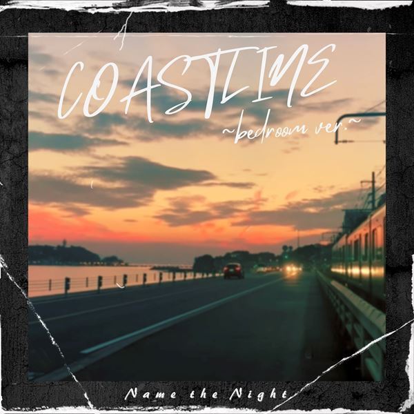 ロッカトレンチ山森大輔、アジカン伊地知潔らによる新バンドName the Nightが始動　1stシングル「COASTLINE」配信リリース