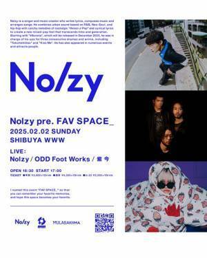 音楽クリエイター・Nolzy　初のオリジナル・アルバム発売&リード曲のMV公開