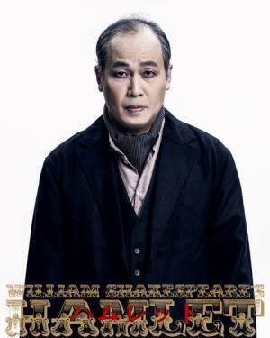 彩の国シェイクスピアシリーズ2nd『ハムレット』全出演者決定
