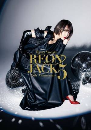 柚希礼音の芸歴25周年を記念したソロコンサートが決定　加藤和樹、夢咲ねね、井上芳雄らが日替わりで出演