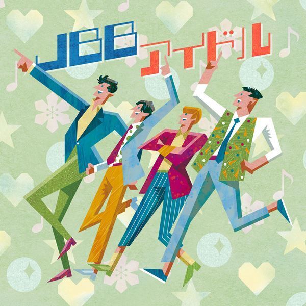 中川晃教、藤岡正明、東啓介、大山真志によるJBBが歌うYOASOBI「アイドル」配信スタート