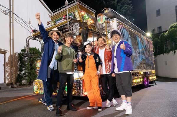 「昔のトラック野郎の撮影を思い出しました」　映画『スーパー戦闘 純烈ジャー 追い焚き☆御免』に八代亜紀が出演